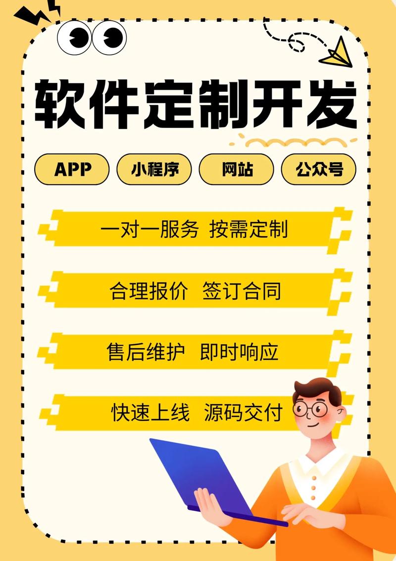 小程序定制：赣州企业创新的突破口